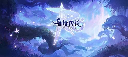 救援大胡子斗士