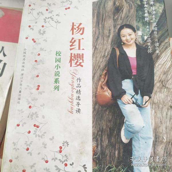 小猪佩奇的公主裙