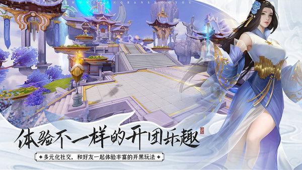逗小猴开心之四个世界4