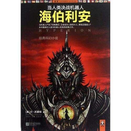 蓝狐视频