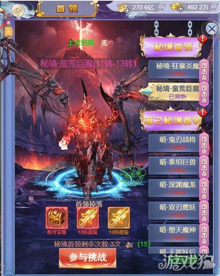 逃离遗弃的建筑5