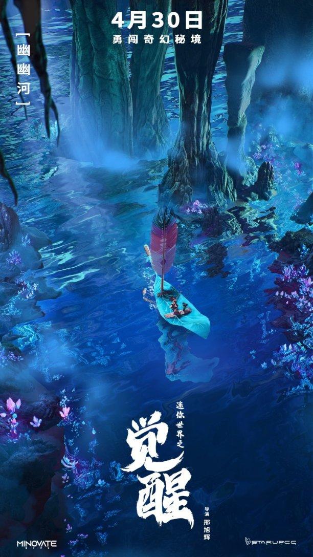 永远的7日之都