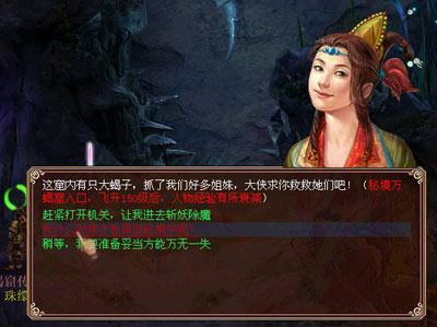 三国志10