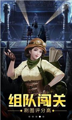 救援外星小怪