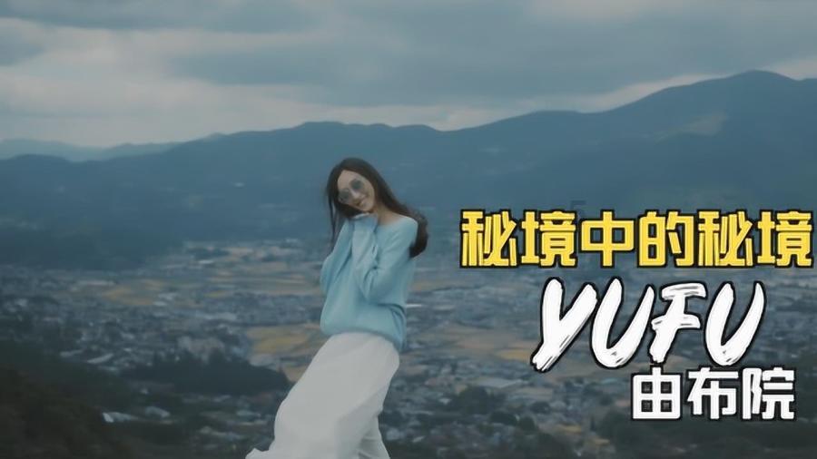 魔王支配