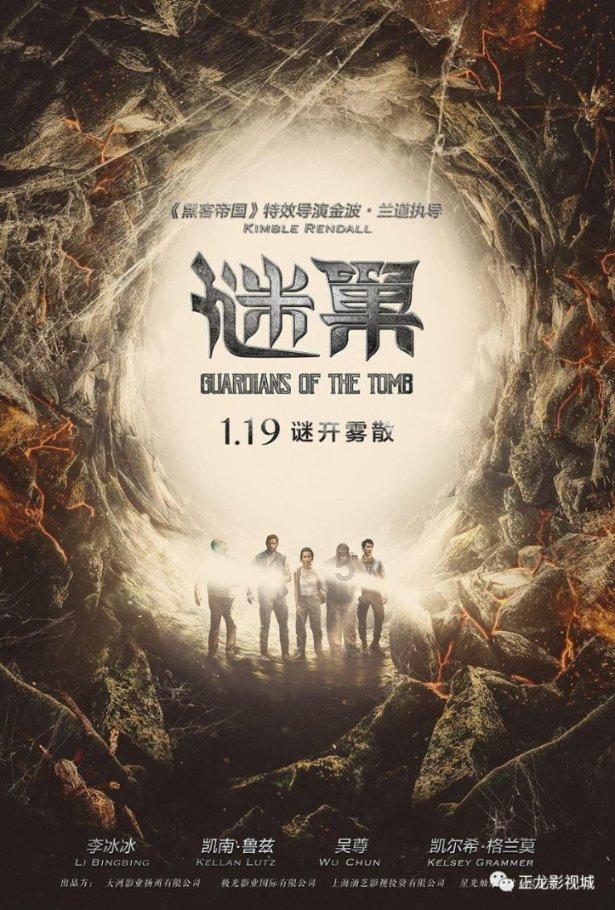 滕海清被调往师部当排长，本是降级任用，一看部下把他乐坏了