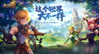 相亲VS自由恋爱，哪个更牢靠？游戏画面