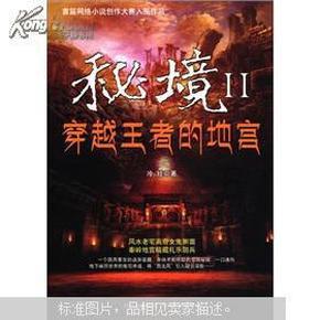 蓝狐视频