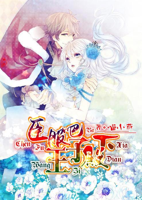 荣耀之剑中文版