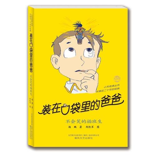 电影《断桥》好看吗？有什么看点？游戏画面