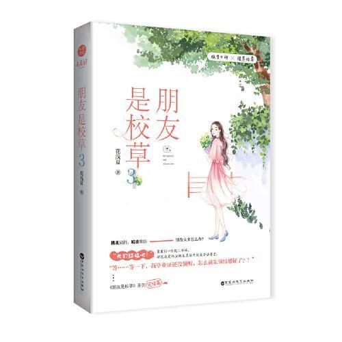这个冬天,来点够黄够暴利的!