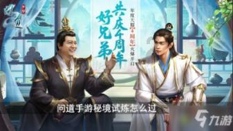 跟女朋友说所有女人都要生孩子，为什么她会生气？游戏画面