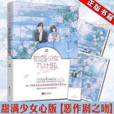 南通崇川幸福街道开展“冬日暖心读”暨“护苗˙绿书签”主题活动