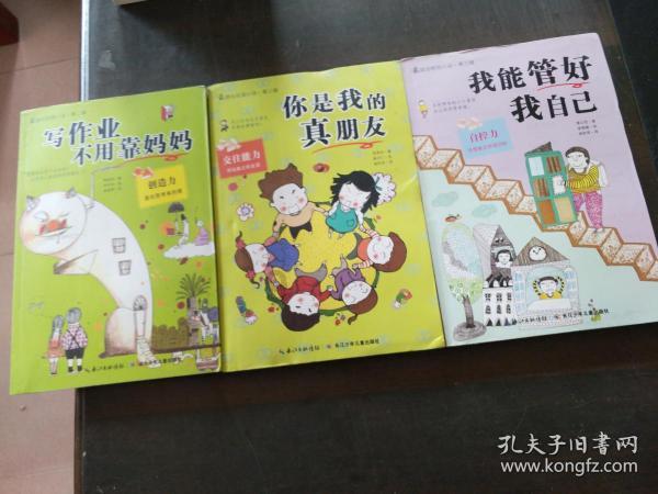 南阳市卫健体委观摩团到镇平县妇幼保健院现场观摩