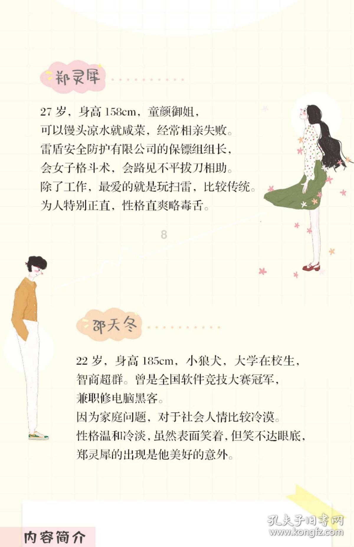 一套湘湖边的地中海别墅卖了1亿元?春节将至,5000万元以上豪宅频频成交