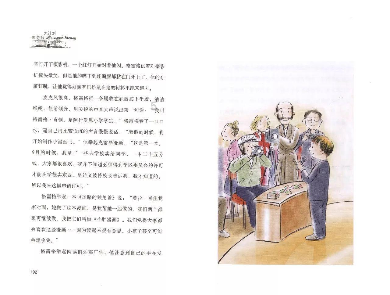 点燃的炸弹人