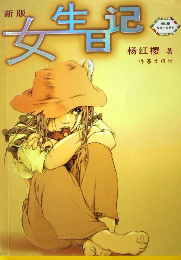 绝望母亲致信考生：别因游戏葬送前途。对游戏你能自控吗？-机智问答网页，快速获取准确答案