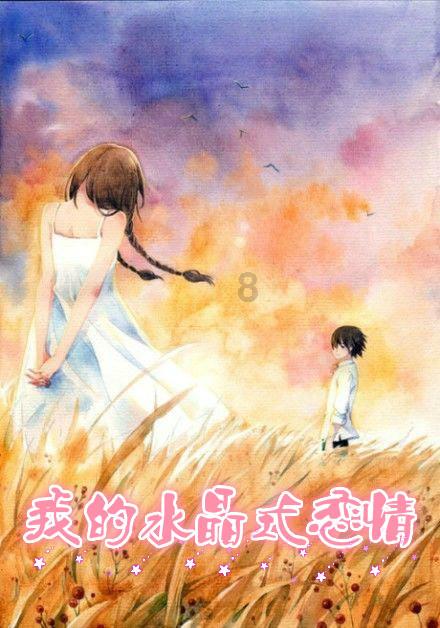 万词王