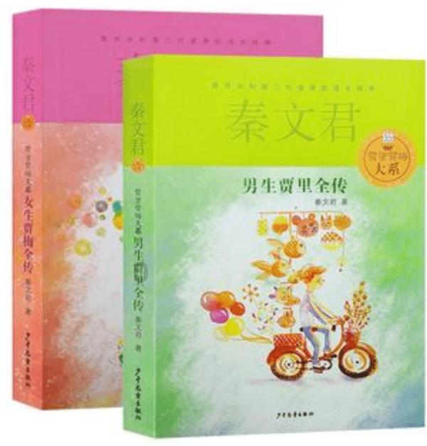 高中生玩游戏上瘾叛逆 专家给你支招