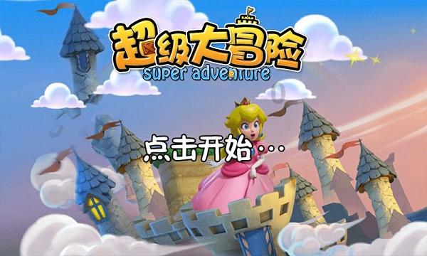 在2023年元旦节的前一天是哪一年哪一月哪一日？游戏画面