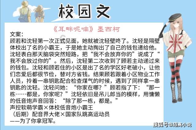 三体的黑暗森林理论能适用于多少宇宙？游戏画面