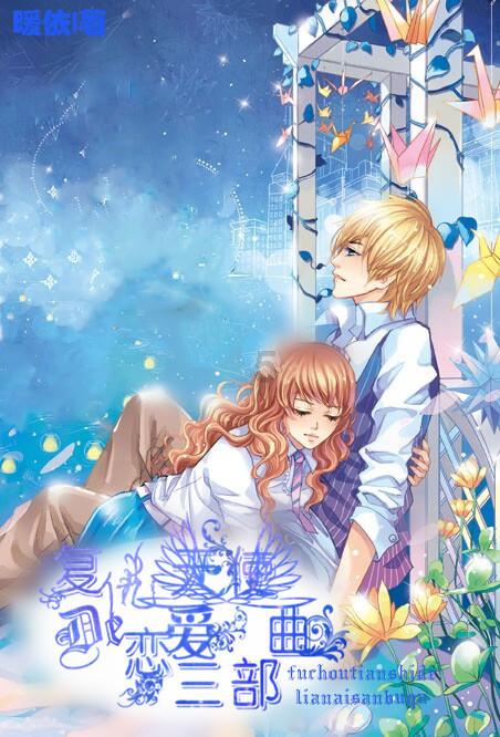 实时监测 安全高效 西曲矿智能充电柜全面投用