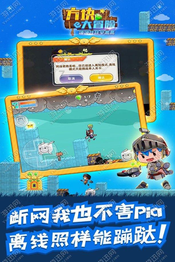 关好身后门