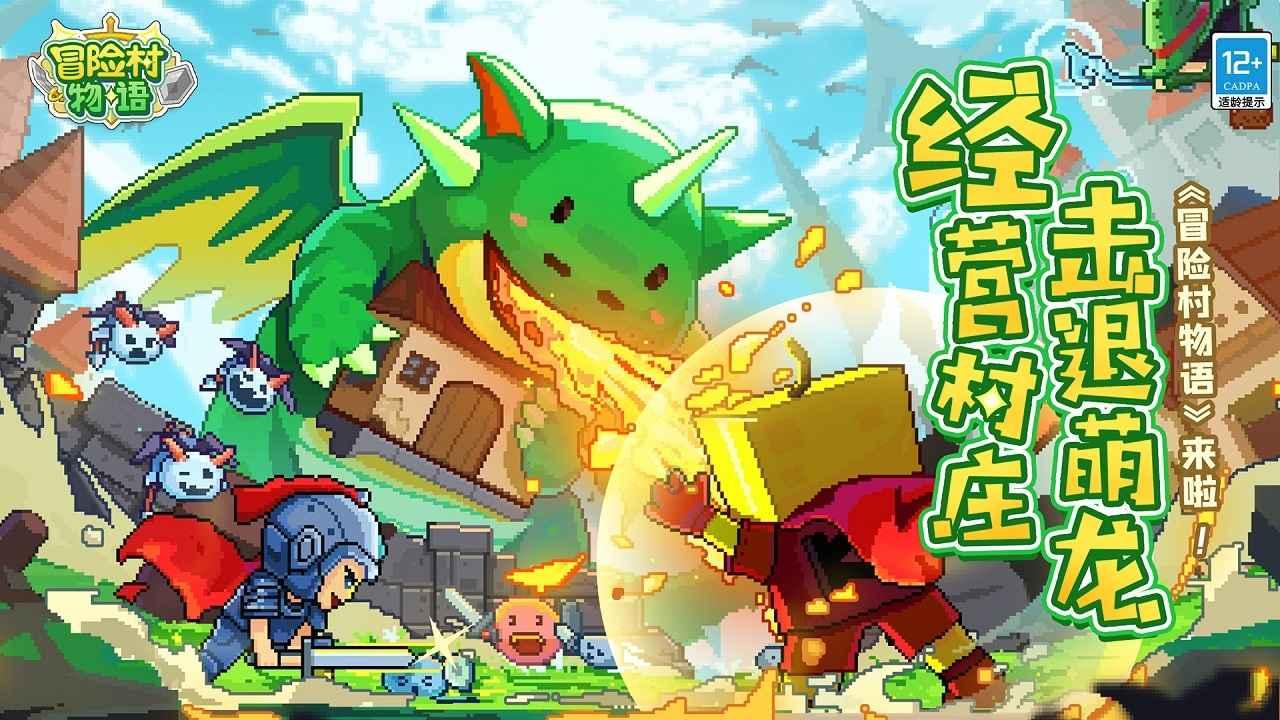 2维护安全稳定