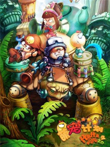 星球大战前线