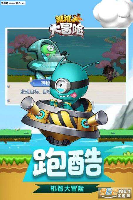 穴居人打高尔夫