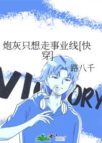山西省原晋中经济技术开发区管委会主任温毓诚被公诉!
