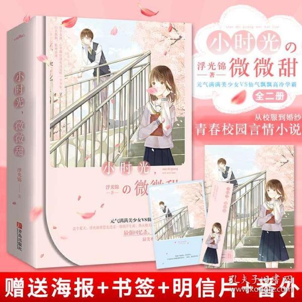 热血物语地下世界
