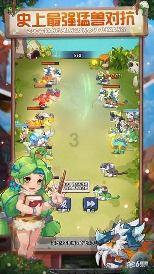 次元喵