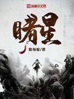 点数大战