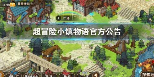 合金装备5原爆点