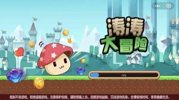 贾玲减肥惊人成果,潘斌龙目不转睛,感叹我的天哪