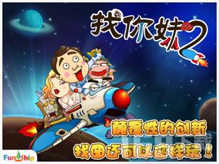 奥日与精灵意志