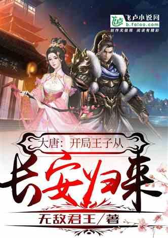 网络公司逃脱