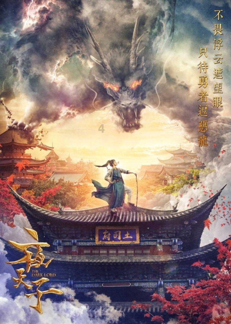 收集星星的高吉