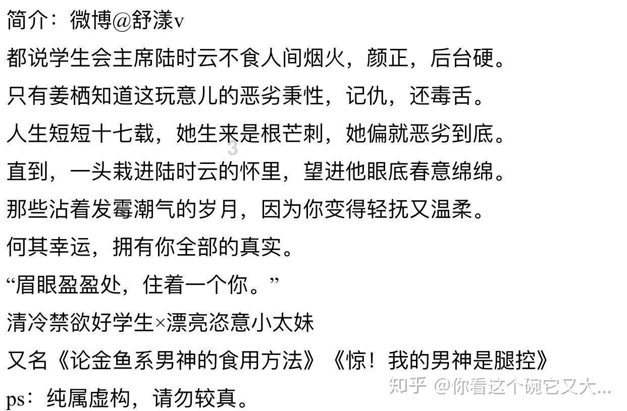 逃离地下古寺庙