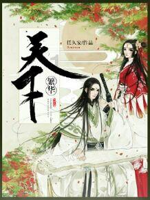 蓝狐视频