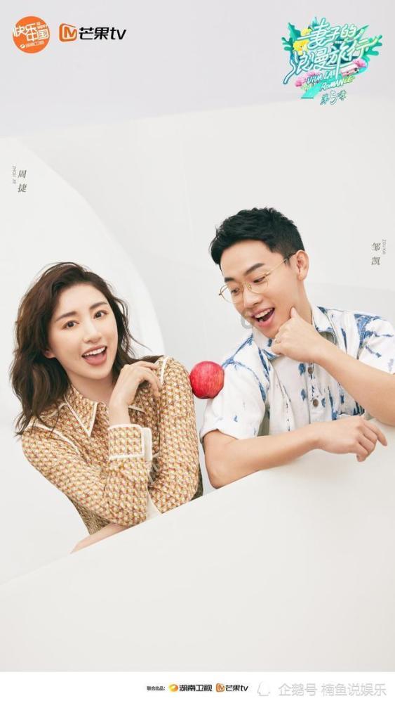 超外星兄妹4