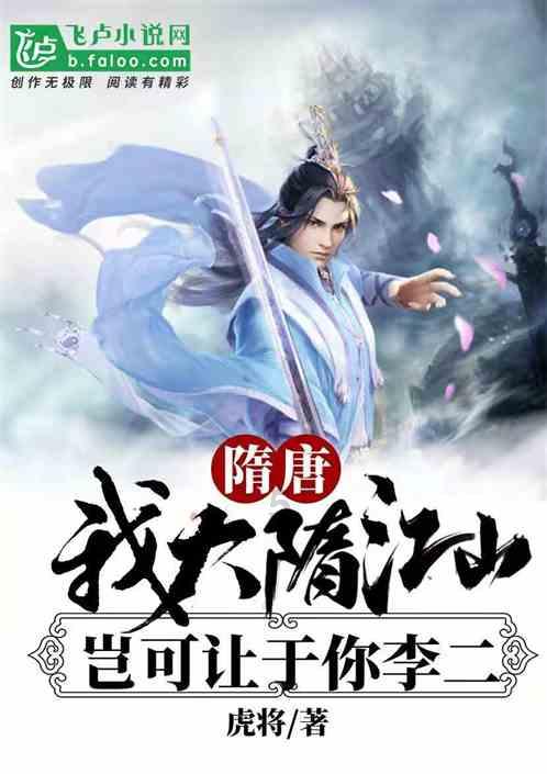 银河护卫队