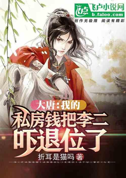 伯斯森林逃生