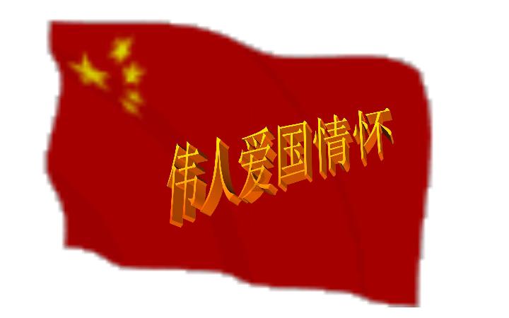 doesn't come to school late同义句？游戏画面