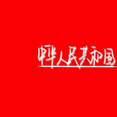 《毒液3》曝光新标志 阿拉伯数字致敬《异形3》