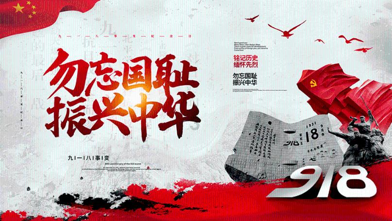 求生指南：第三人称