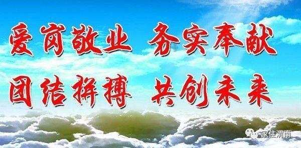 翻转吧，苹果虫