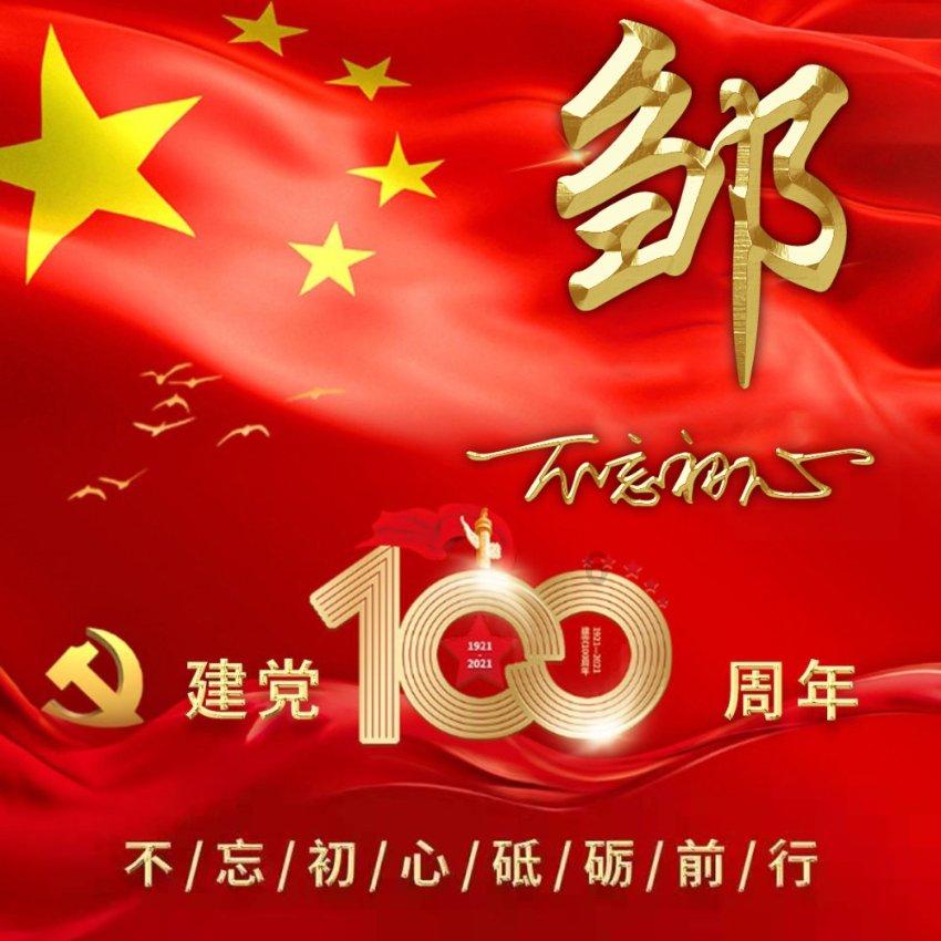 怎么给小朋友解释遗憾的意思？游戏画面