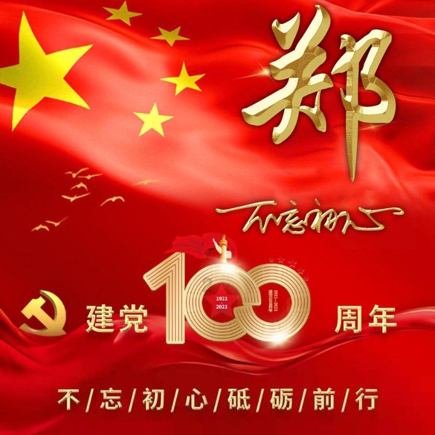 全面解读知识星球平台-63*125*3的简便计算?专家等你来